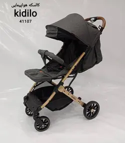 کالسکه مسافرتی کیدلو kidilo مدل 41107 - فروشگاه سیسمونی روژان