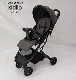 کالسکه مسافرتی کیدیلو 40119 kidili - فروشگاه سیسمونی روژان