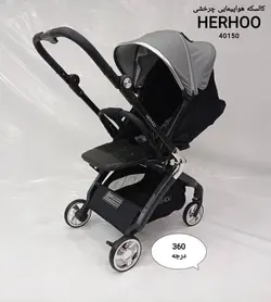 کالسکه مسافرتی 360 درج چرخشی هرهو herhoo 40150 - فروشگاه سیسمونی روژان