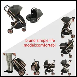 سویس کالسکه سمپیلی لاف simple life مدل کامفورتبل comfortabel - فروشگاه سیسمونی روژان