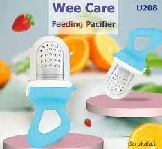 پستانک غذاخوری وی کر wee care کد U208 - فروشگاه سیسمونی روژان