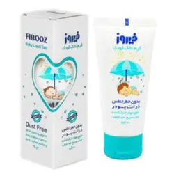 کرم تالک کودک فیروز firooz - فروشگاه سیسمونی روژان