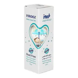 کرم تالک کودک فیروز firooz - فروشگاه سیسمونی روژان