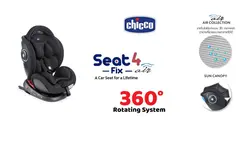 صندلی ماشین چیکو مدل chicco Seat4Fix - فروشگاه سیسمونی روژان