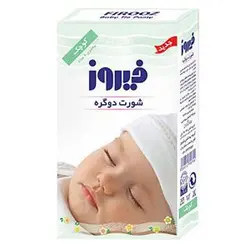 شورت دو گره فیروز سایز کوچک یا متوسط یا بزرگ firooz - فروشگاه سیسمونی روژان