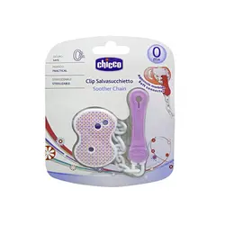 بند پستانک چیکو CHICCO - فروشگاه سیسمونی روژان