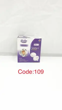 پد سینه اونلی بیبی Only baby - فروشگاه سیسمونی روژان