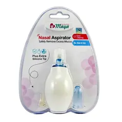 پوآر بینی پمپی کودک مایا maya 4531 - فروشگاه سیسمونی روژان