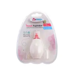 پوآر بینی پمپی کودک مایا maya 4531 - فروشگاه سیسمونی روژان