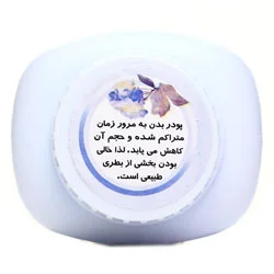 پودر محافظ کودک فیروز مناسب برای بزرگسالان و کودکان firooz - فروشگاه سیسمونی روژان