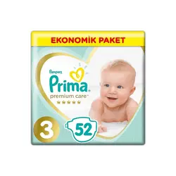 پوشک پریما پمپرز سفید ضد حساسیت سایز ۳ (۵۲ عددی) prima pampers - فروشگاه سیسمونی روژان