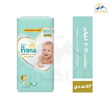 پوشک پریما پمپرز سفید ضد حساسیت سایز ۳ (۵۲ عددی) prima pampers - فروشگاه سیسمونی روژان