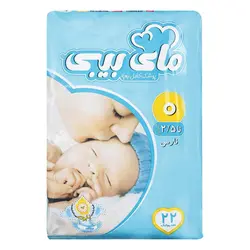 پوشک مای بیبی سایز 0 بسته 22 عددی my baby - فروشگاه سیسمونی روژان
