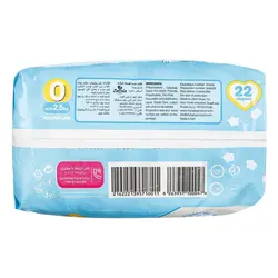 پوشک مای بیبی سایز 0 بسته 22 عددی my baby - فروشگاه سیسمونی روژان