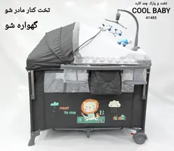 تخت و پارک کنار مادر گهواره شو کول بیبی cool baby - فروشگاه سیسمونی روژان