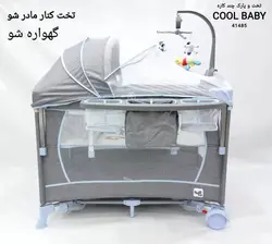 تخت و پارک کنار مادر گهواره شو کول بیبی cool baby - فروشگاه سیسمونی روژان