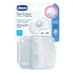 رابط سینه سیلیکونی چیکو Chicco - فروشگاه سیسمونی روژان