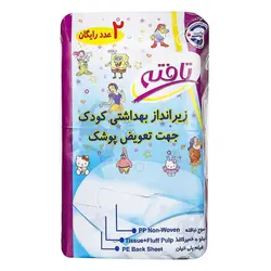 زیرانداز بهداشتی تعویض پوشک (سایز 40*60) 12 عددی تافته tafteh - فروشگاه سیسمونی روژان