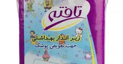 زیرانداز بهداشتی تعویض پوشک (سایز 40*60) 12 عددی تافته tafteh - فروشگاه سیسمونی روژان