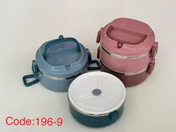 ظرف غذا دربدار دو طبقه - فروشگاه سیسمونی روژان