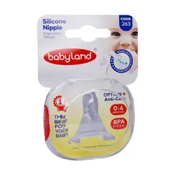 سرشیشه کلاسیک دهانه باریک فندقی و ارتودنسی در سایز مختلف بی بی لند کد 263-264-265-266 babyland - فروشگاه سیسمونی روژان