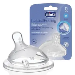 سرشیشه نچرال در سایز مختلف چیکو Chicco - فروشگاه سیسمونی روژان
