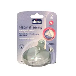 سرشیشه نچرال در سایز مختلف چیکو Chicco - فروشگاه سیسمونی روژان