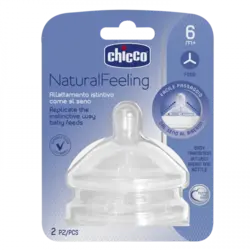 سرشیشه نچرال در سایز مختلف چیکو Chicco - فروشگاه سیسمونی روژان