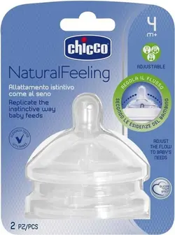سرشیشه نچرال در سایز مختلف چیکو Chicco - فروشگاه سیسمونی روژان