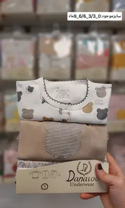 سرویس 3 تکه دانالو - danaloo - فروشگاه سیسمونی روژان