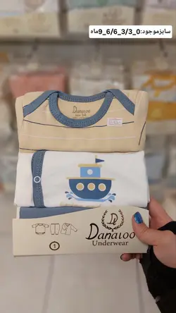 سرویس 3 تکه دانالو - danaloo - فروشگاه سیسمونی روژان