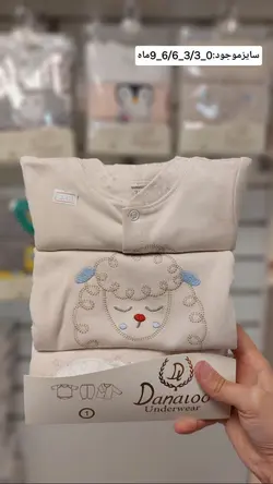 سرویس 3 تکه دانالو - danaloo - فروشگاه سیسمونی روژان