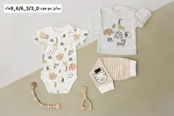 سرویس 3 تکه دانالو - danaloo - فروشگاه سیسمونی روژان