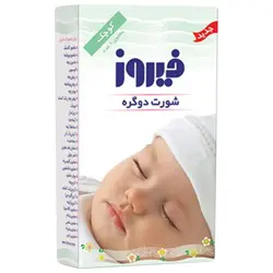 شورت دو گره فیروز سایز کوچک یا متوسط یا بزرگ firooz - فروشگاه سیسمونی روژان