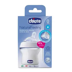 شيشه شيرهای نچرال چیکو 150 میل Natural feeling chicco - فروشگاه سیسمونی روژان