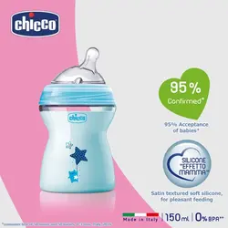 شيشه شيرهای نچرال چیکو 150 میل Natural feeling chicco - فروشگاه سیسمونی روژان