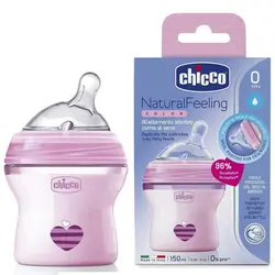 شيشه شيرهای نچرال چیکو 150 میل Natural feeling chicco - فروشگاه سیسمونی روژان