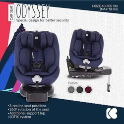 صندلی ماشین kikkaboo ODYSSEY - فروشگاه سیسمونی روژان