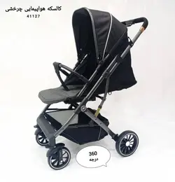 کالسکه 360 چرخشی درجه مسافرتی rotary - فروشگاه سیسمونی روژان