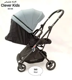 کالسکه چرخشی 360 درجه چرخشی کلور کیدس cleverkids - فروشگاه سیسمونی روژان
