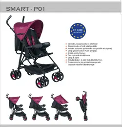 کالسکه عصایی مدل smart-p01 در چهار رنگ - فروشگاه سیسمونی روژان