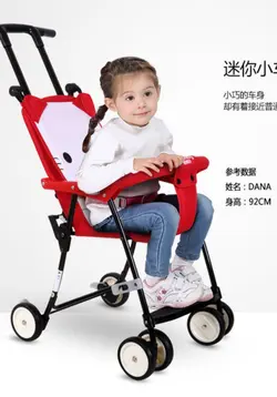 کالسکه مسافرتی فوق سبک seebaby کره - فروشگاه سیسمونی روژان