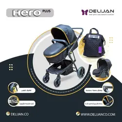 کالسکه هیرو پلاس دلیجان delijan Hero Plus glod -silver - فروشگاه سیسمونی روژان