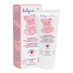 کرم مرطوب کننده 75 میل بی بی کوکول baby coccole - فروشگاه سیسمونی روژان