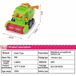 کمباين و بونکر و جاروکش هولی تویز huile toys 386 - فروشگاه سیسمونی روژان