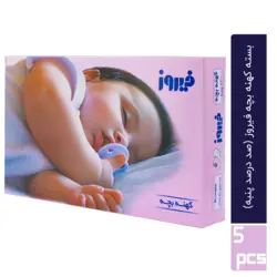 کهنه بچه فیروز سایز متوسط یابزرگ بسته 5 عددی firooz - فروشگاه سیسمونی روژان