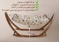 گهواره سنتی چوبی تاشو - فروشگاه سیسمونی روژان