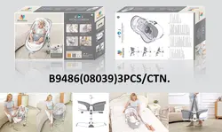 گهواره و نی نی لای لای ماستلا Mastela مدل 6in1 - فروشگاه سیسمونی روژان