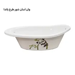 وان با آسان شور دودی dodie - فروشگاه سیسمونی روژان