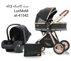 سرویس کالسکه لکس موم Luxmom - فروشگاه سیسمونی روژان